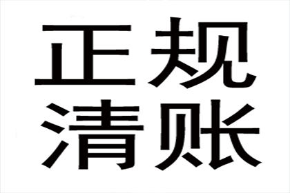 代位追偿中鉴定费用责任归属及义务承担问题