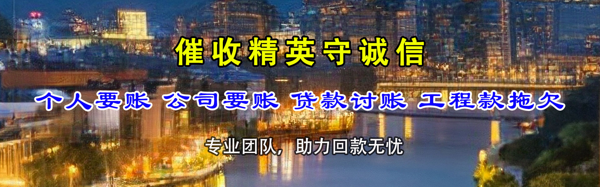 斗门清数公司